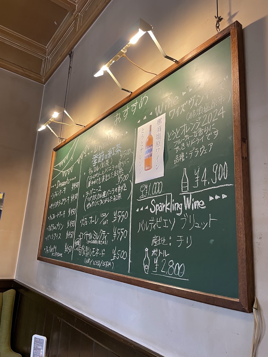 Café de Grand Bois menu board
