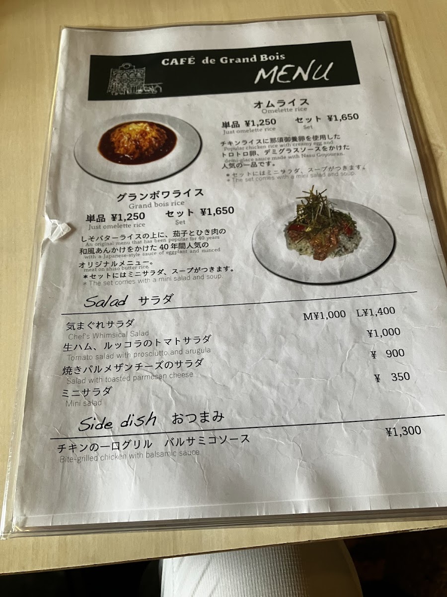 Café de Grand Bois menu board