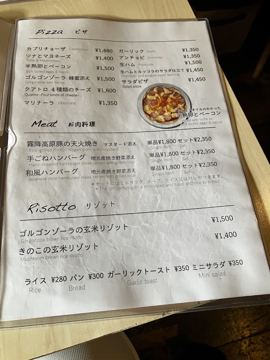 Café de Grand Bois menu board