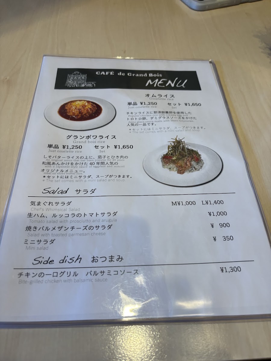 Café de Grand Bois menu board