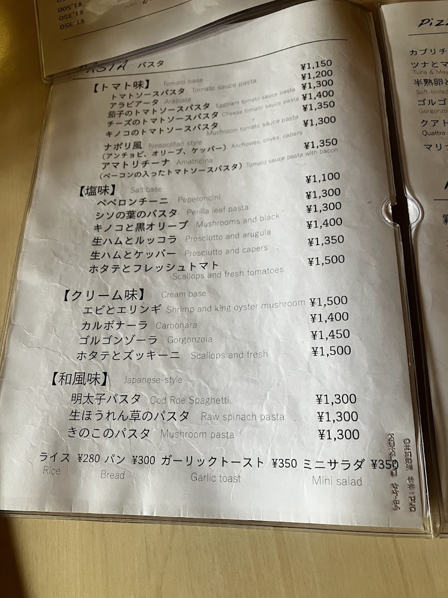 Café de Grand Bois menu board