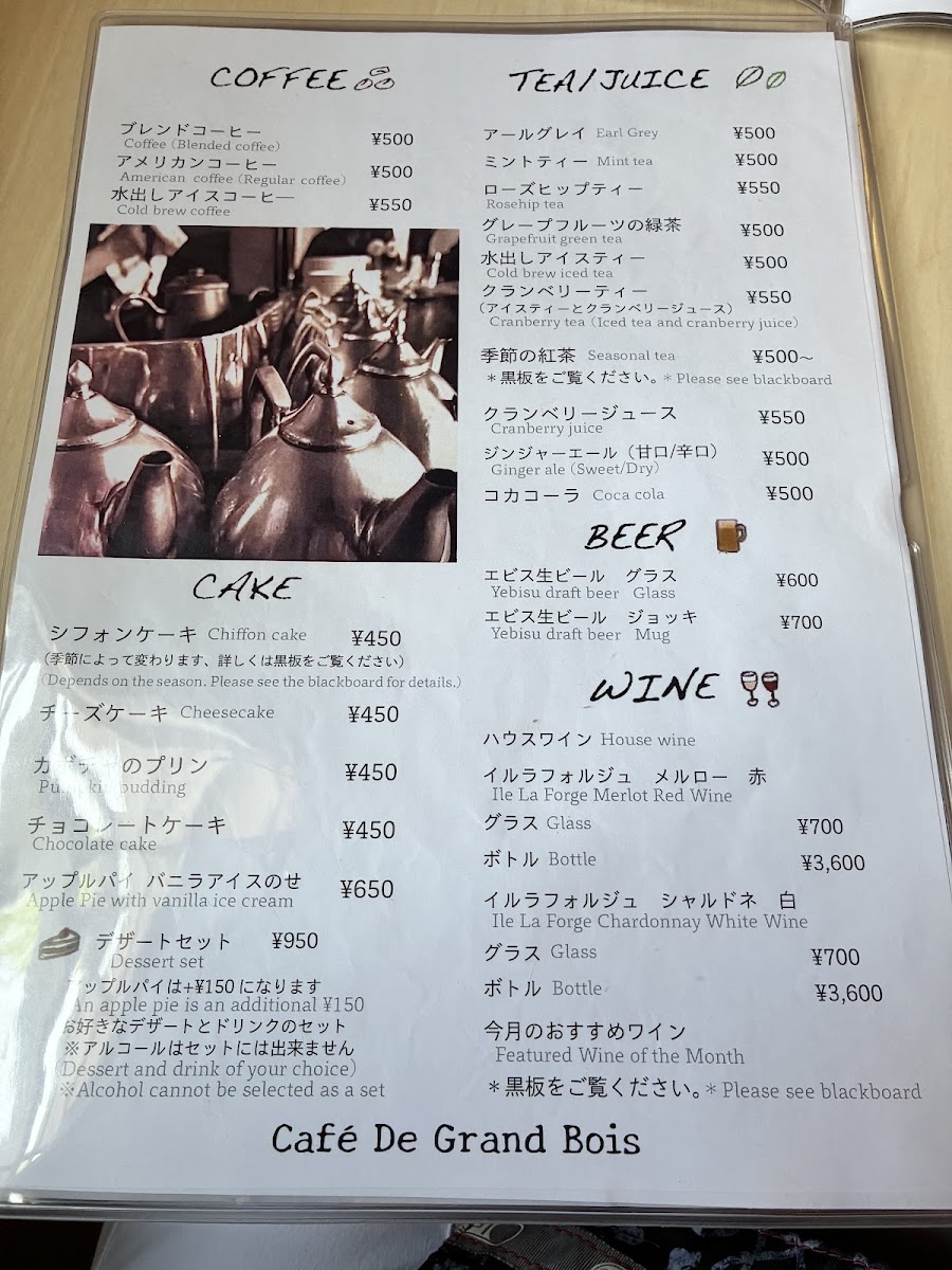 Café de Grand Bois menu board