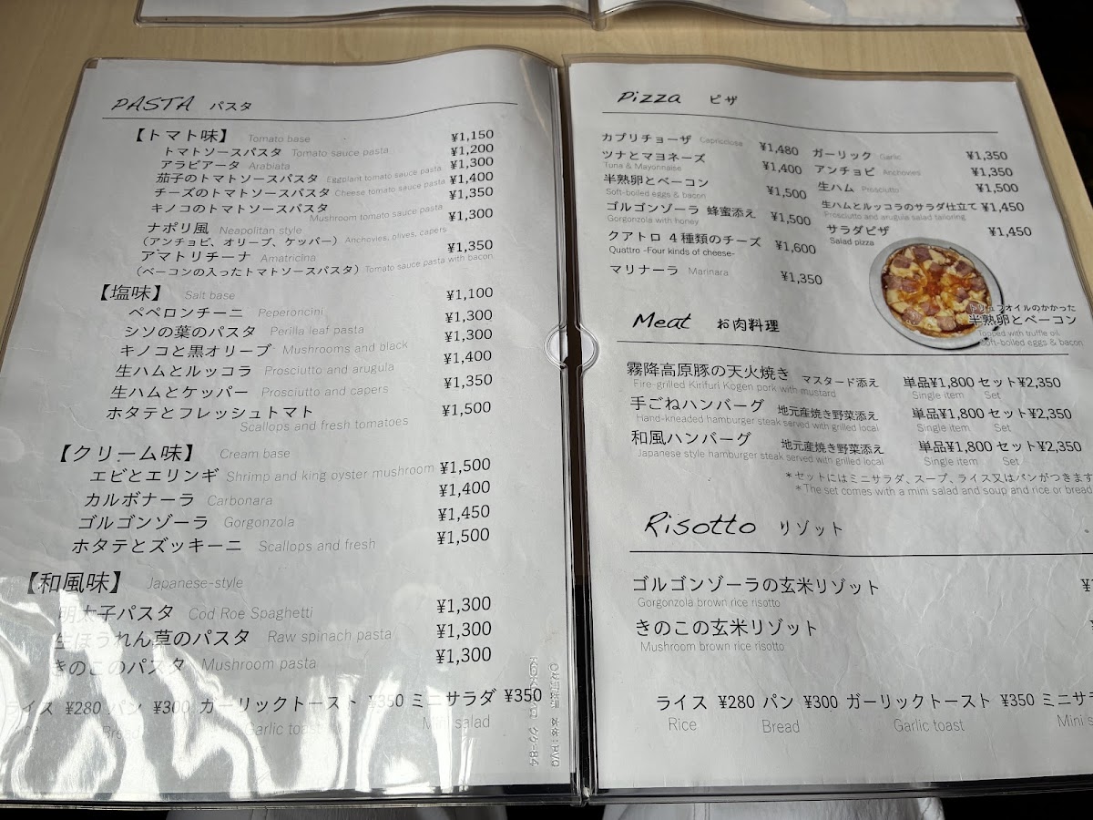 Café de Grand Bois menu board