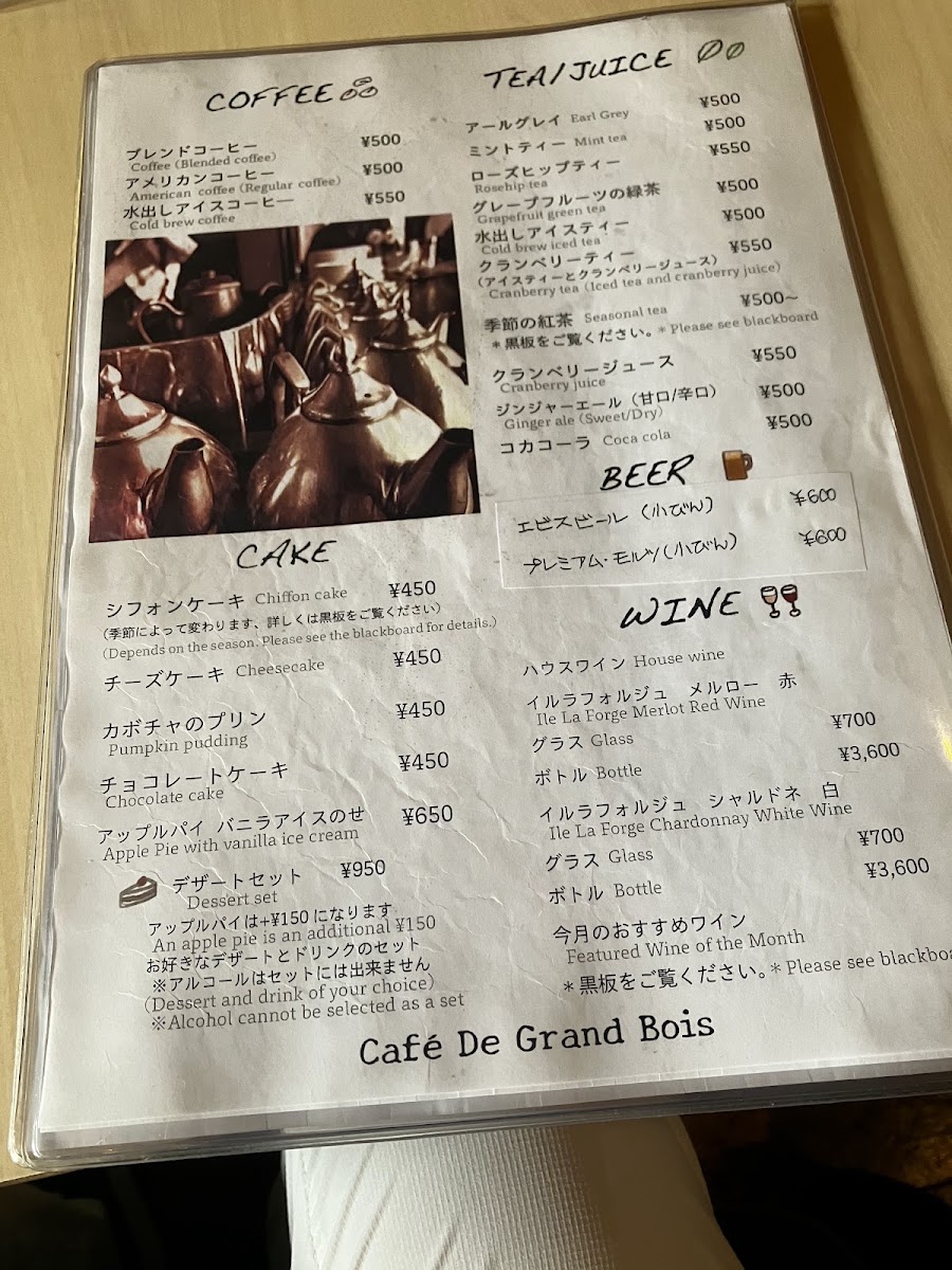 Café de Grand Bois menu board