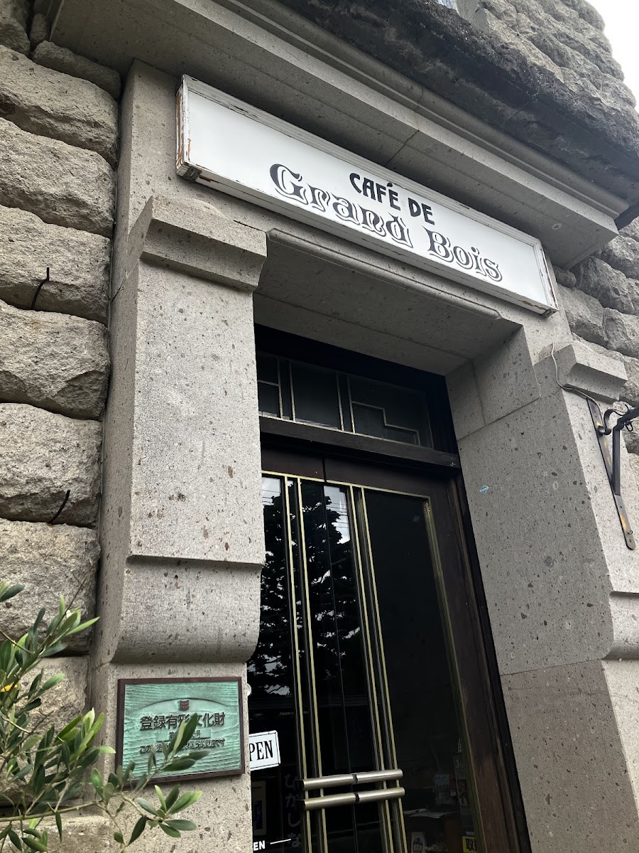 Café de Grand Bois