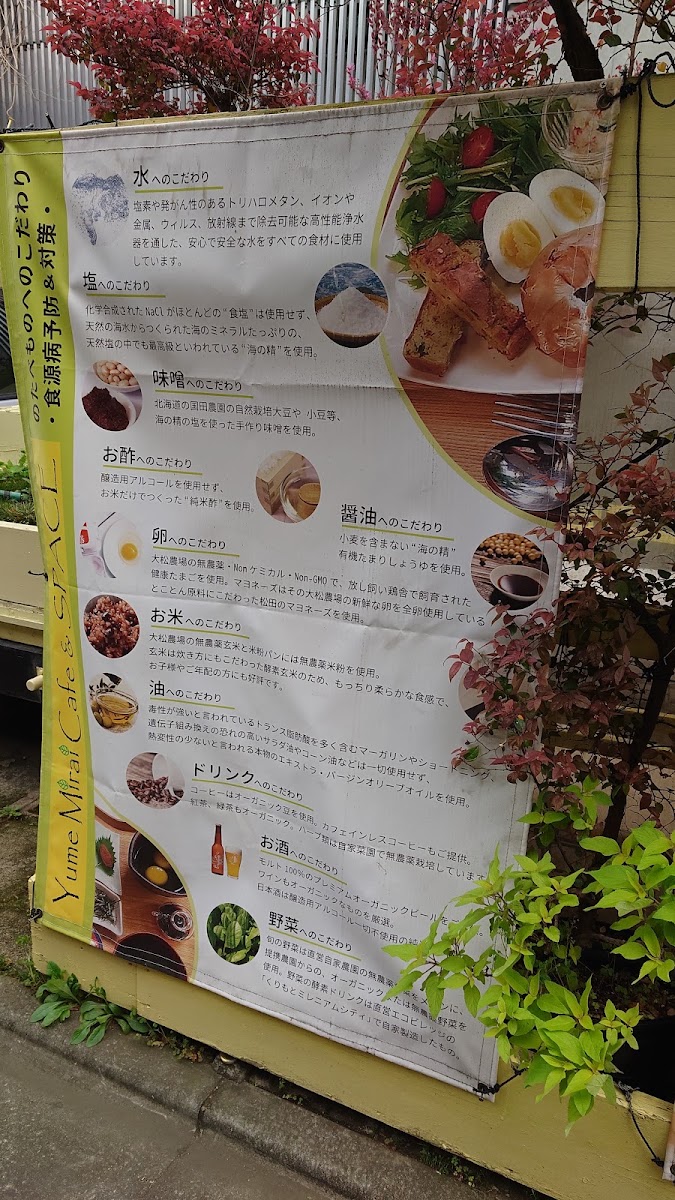 Yume Mirai Cafe menu board