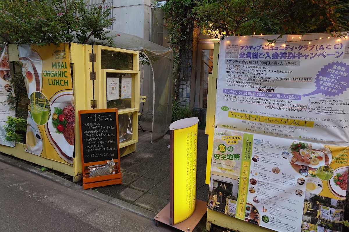 Yume Mirai Cafe menu board