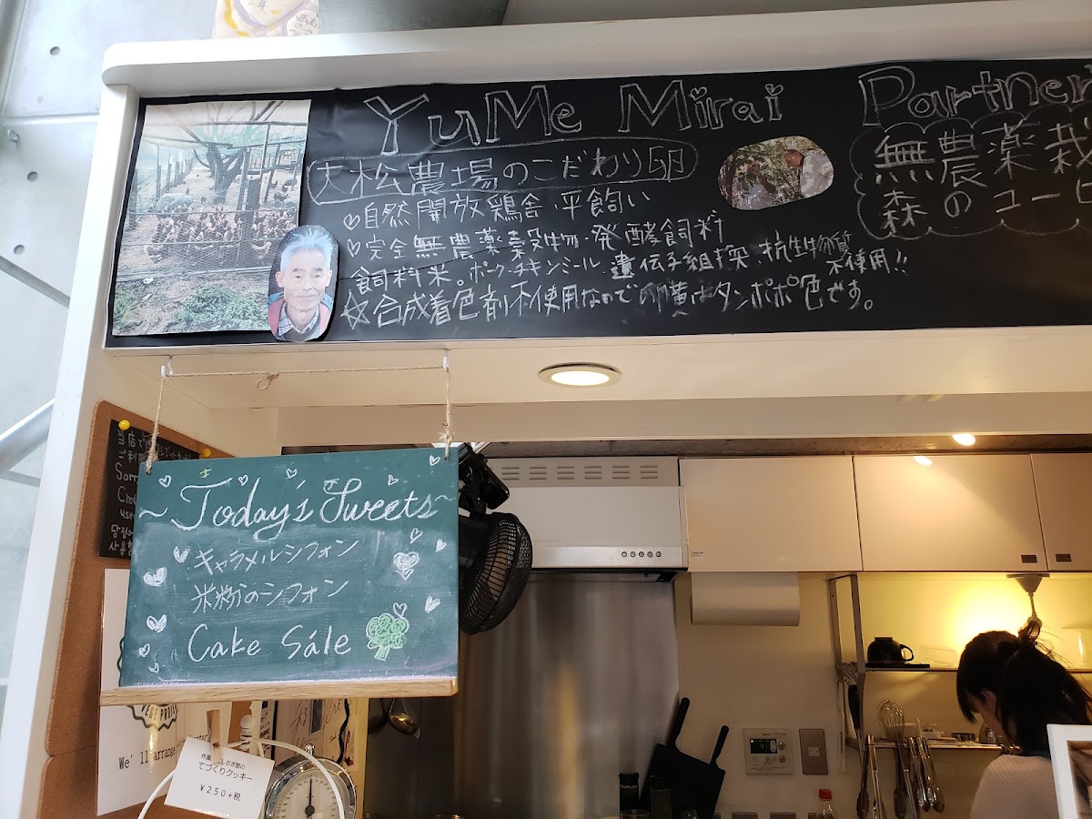 Yume Mirai Cafe menu board