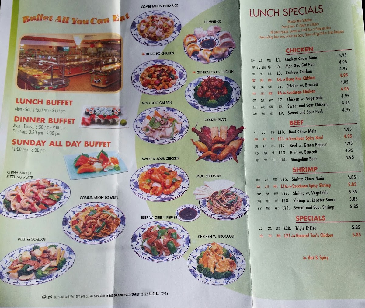 CHINA BUFFET menu board