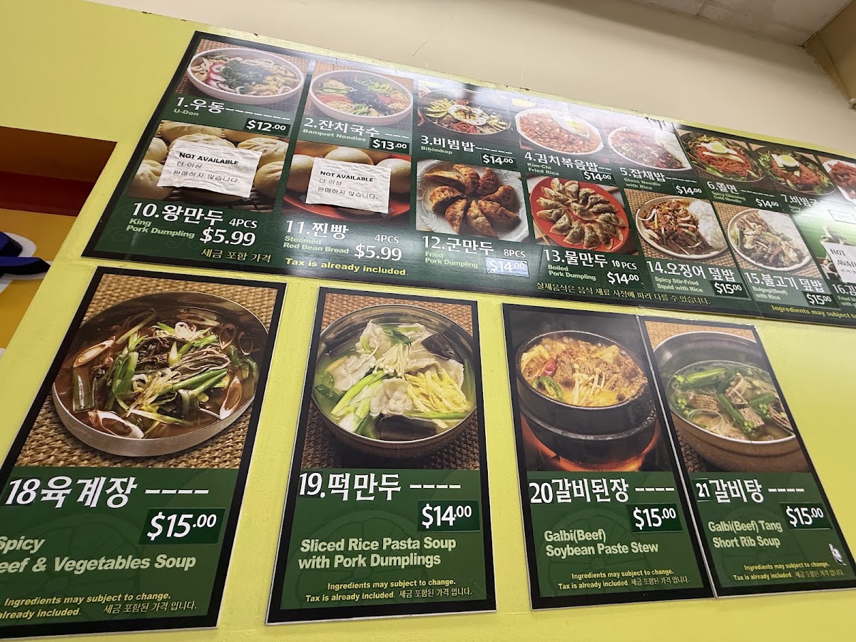 Wool Um Ma Restaurant menu board
