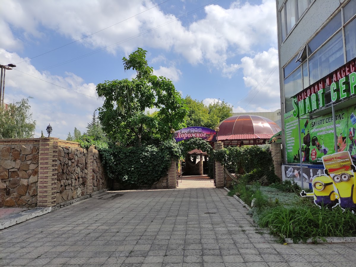 Kafe Dorizhka
