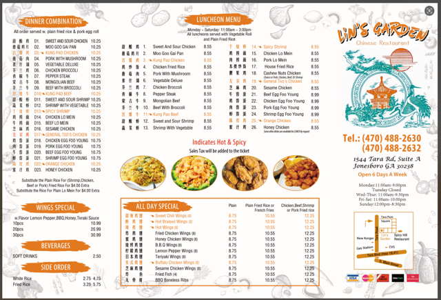 Lin's Garden 林家园 menu board