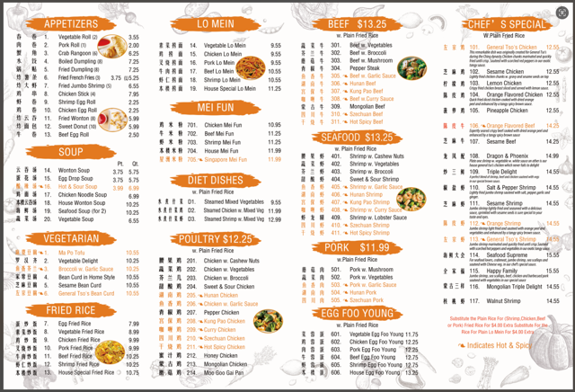 Lin's Garden 林家园 menu board