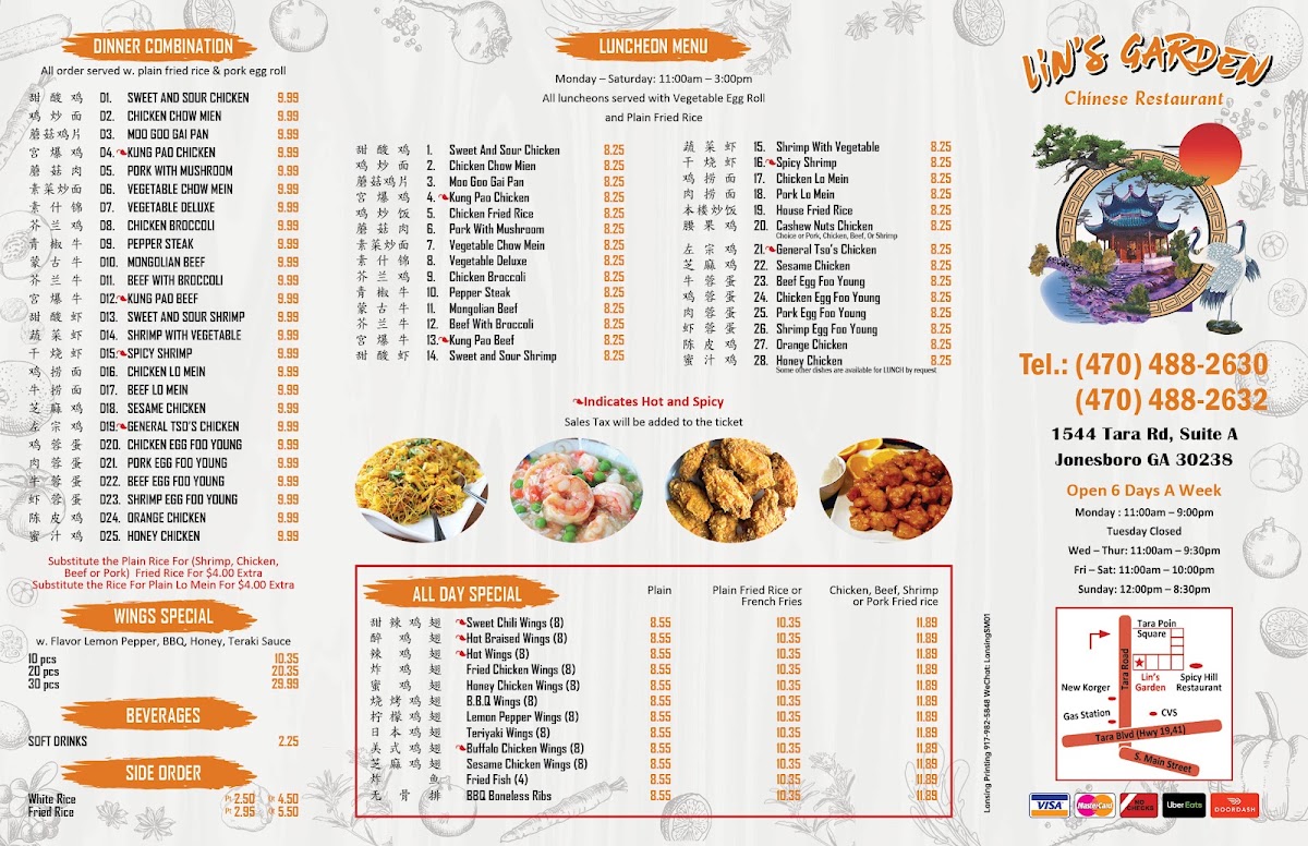Lin's Garden 林家园 menu board