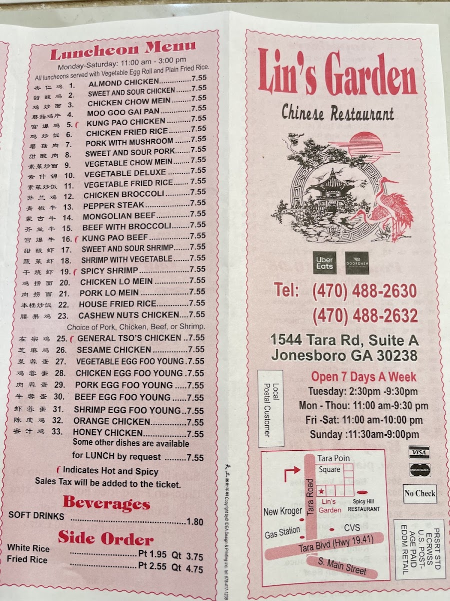 Lin's Garden 林家园 menu board