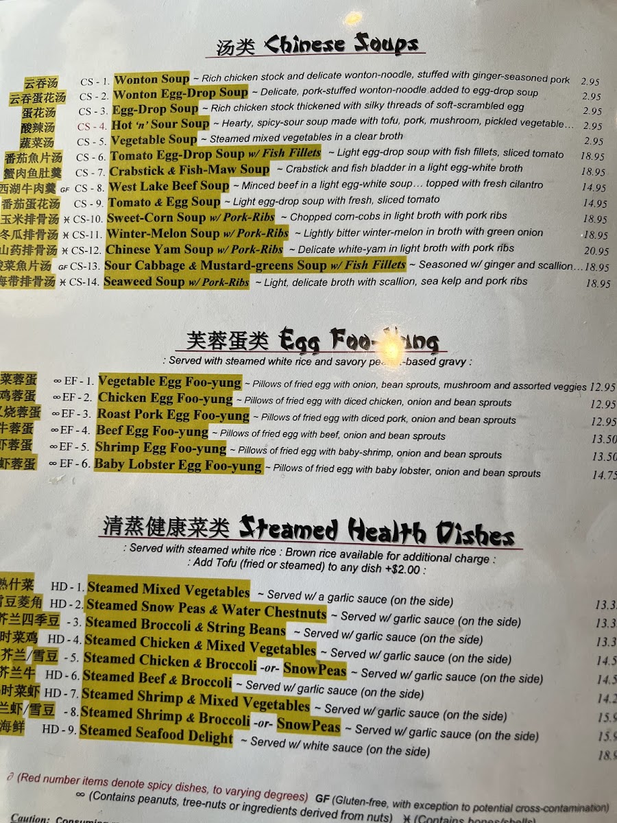 My Thai menu board