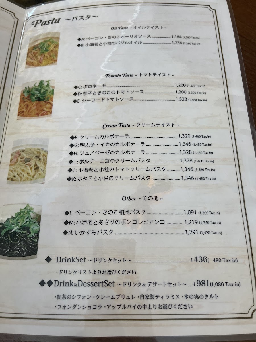 Re:voice menu board