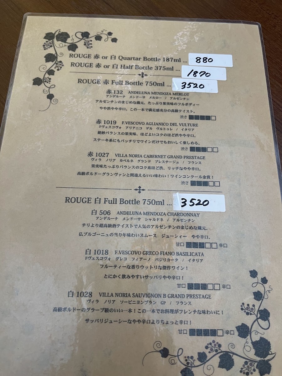 Re:voice menu board