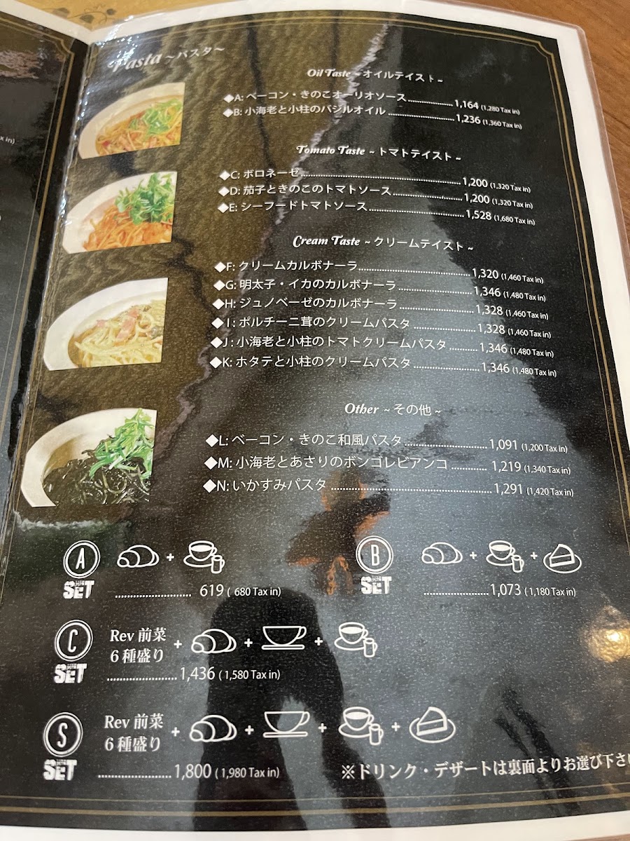 Re:voice menu board
