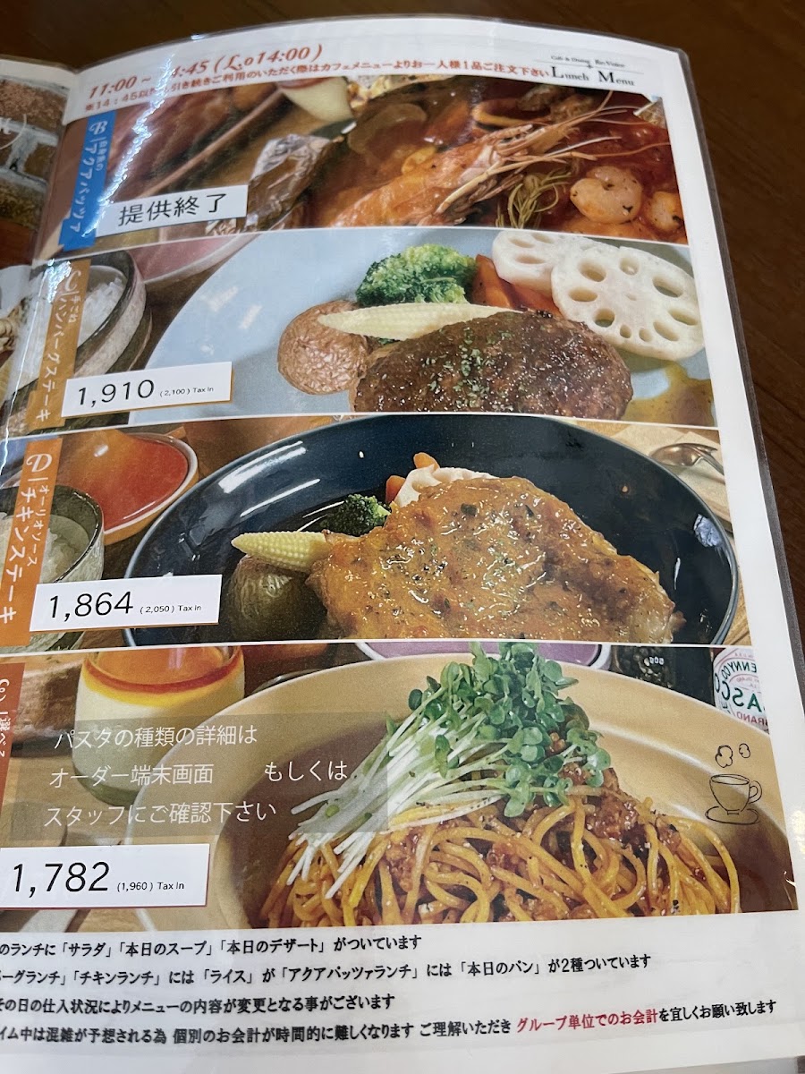 Re:voice menu board