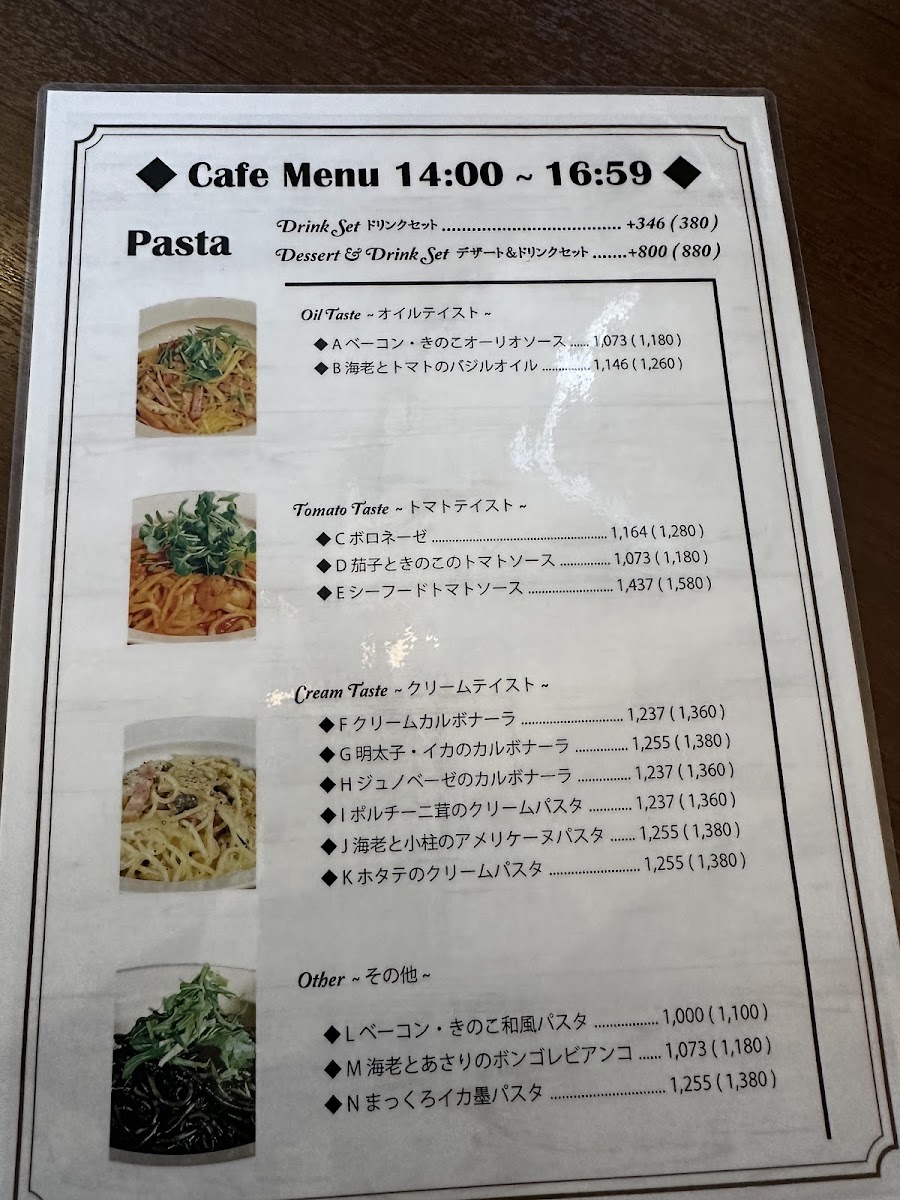 Re:voice menu board
