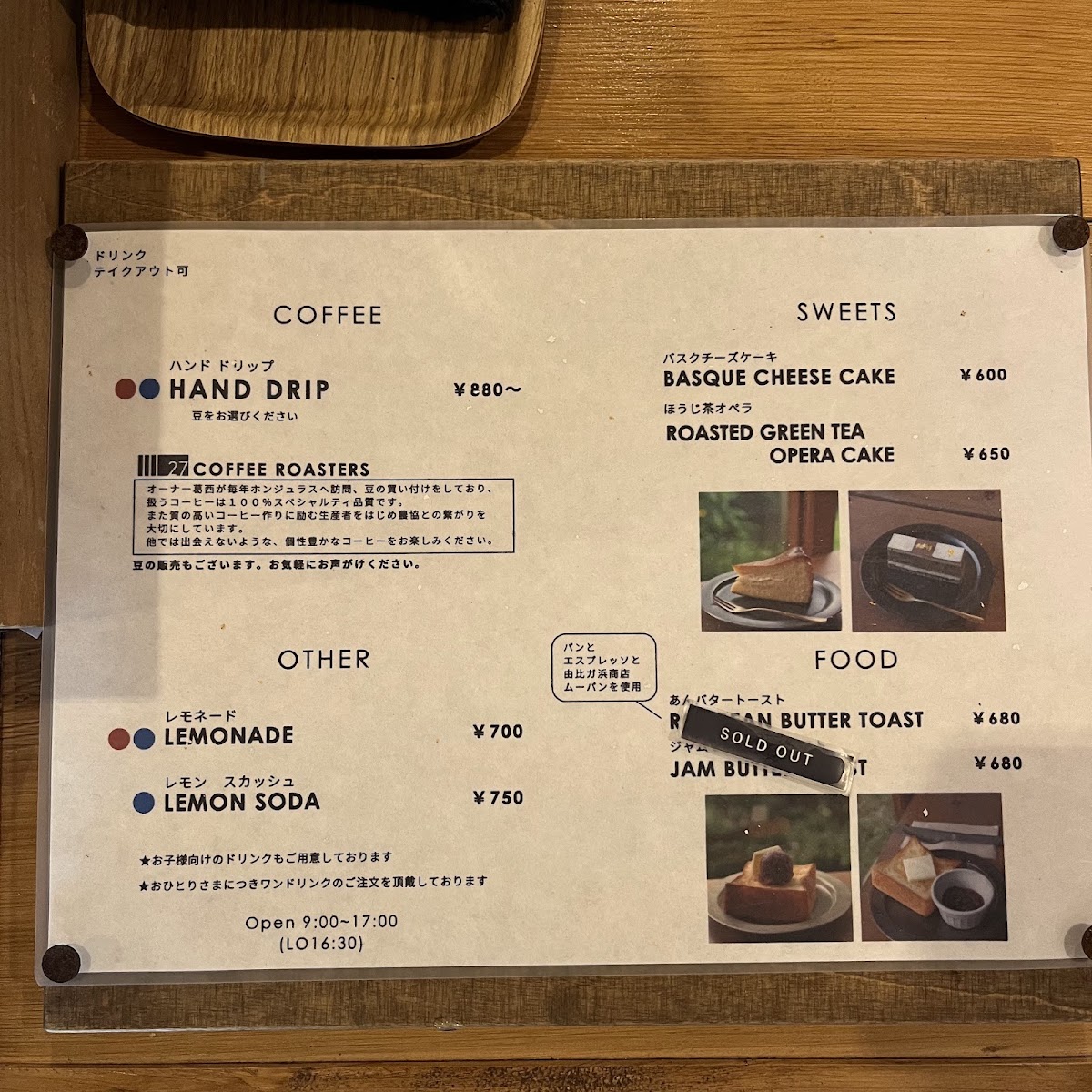 paso by 27 COFFEE ROASTERS menu board