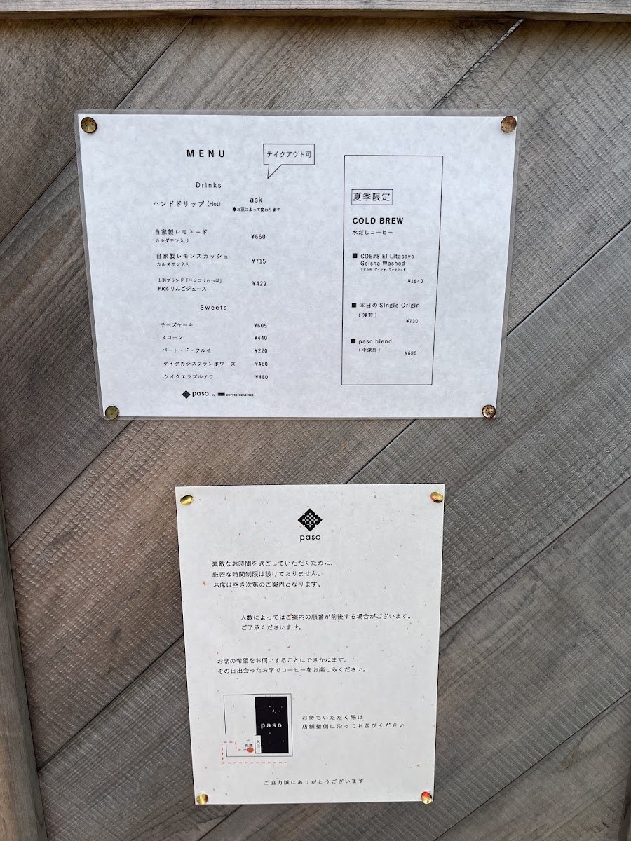 paso by 27 COFFEE ROASTERS menu board