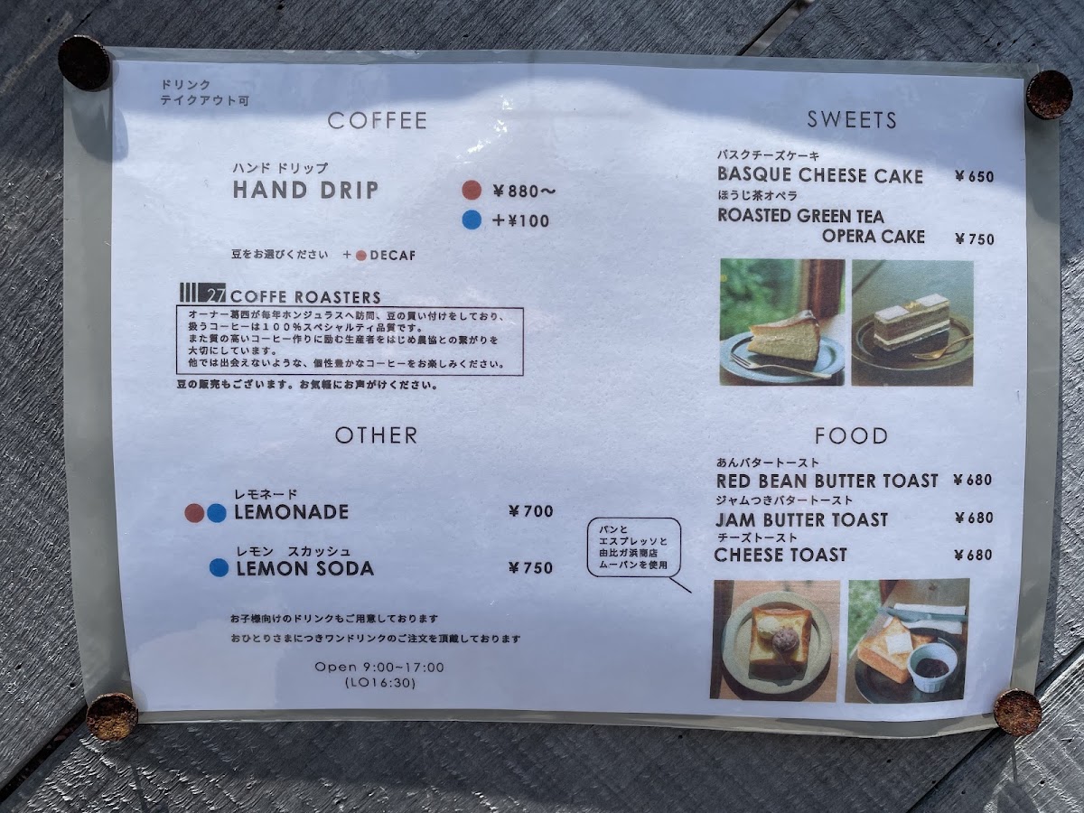 paso by 27 COFFEE ROASTERS menu board