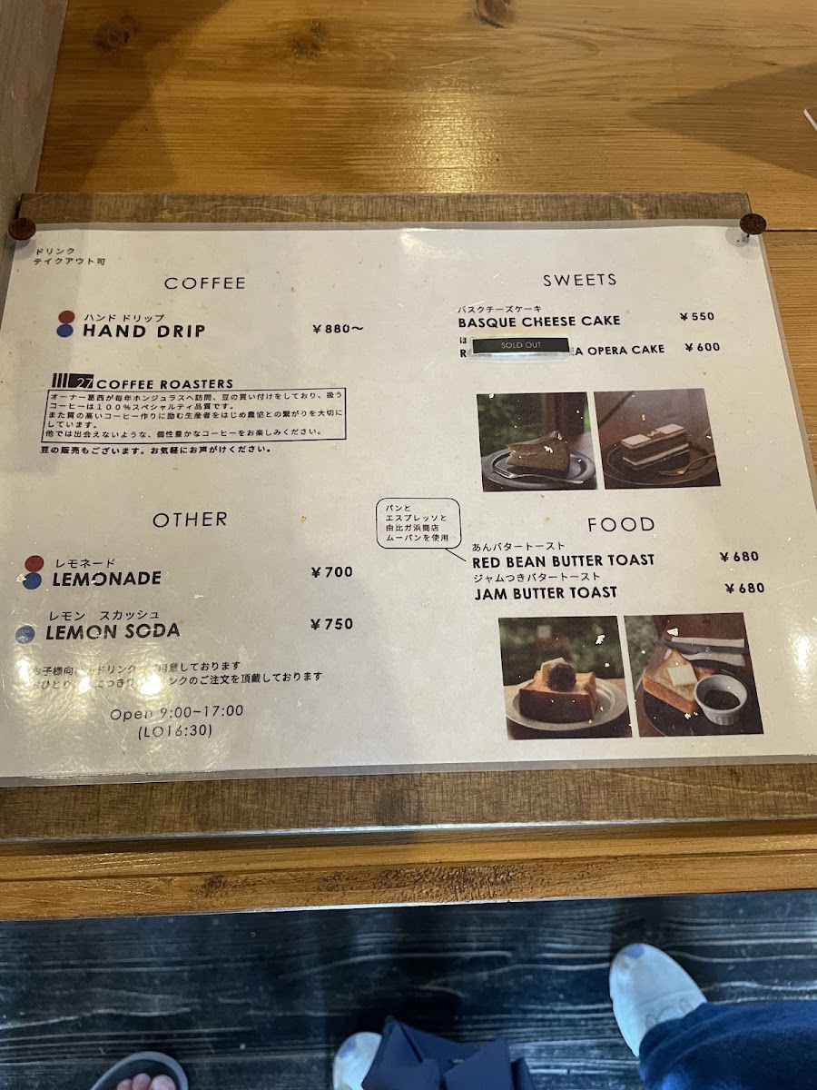 paso by 27 COFFEE ROASTERS menu board