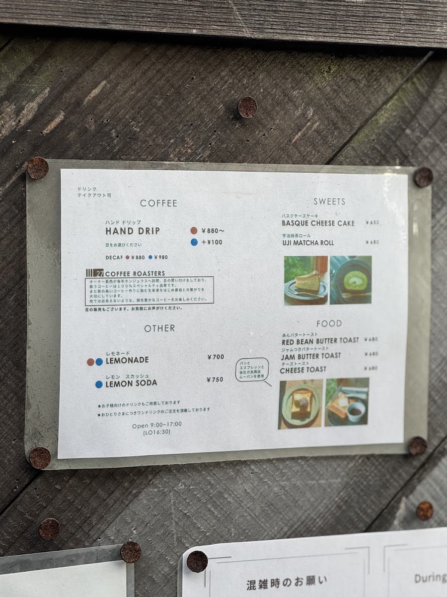 paso by 27 COFFEE ROASTERS menu board