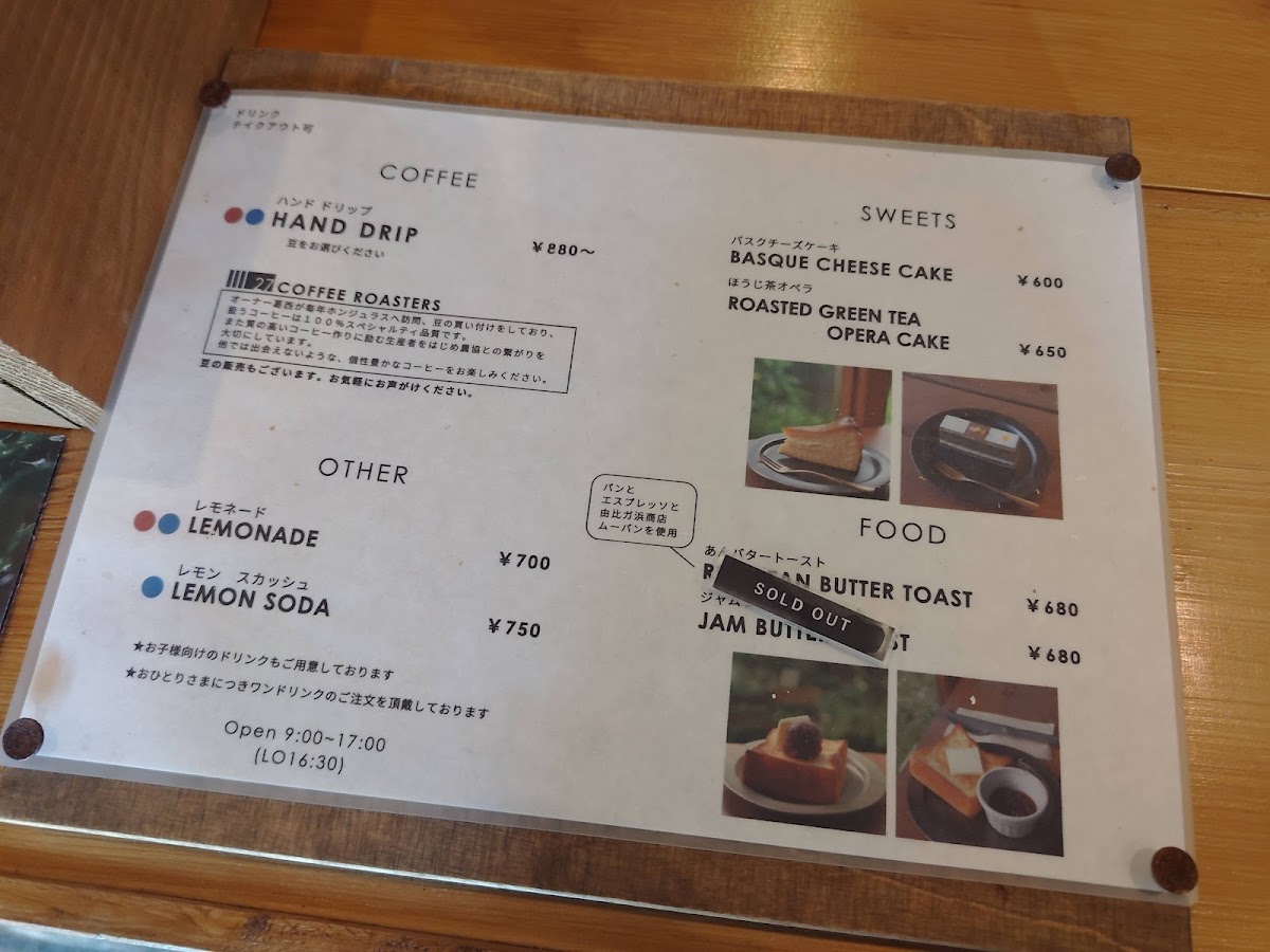 paso by 27 COFFEE ROASTERS menu board