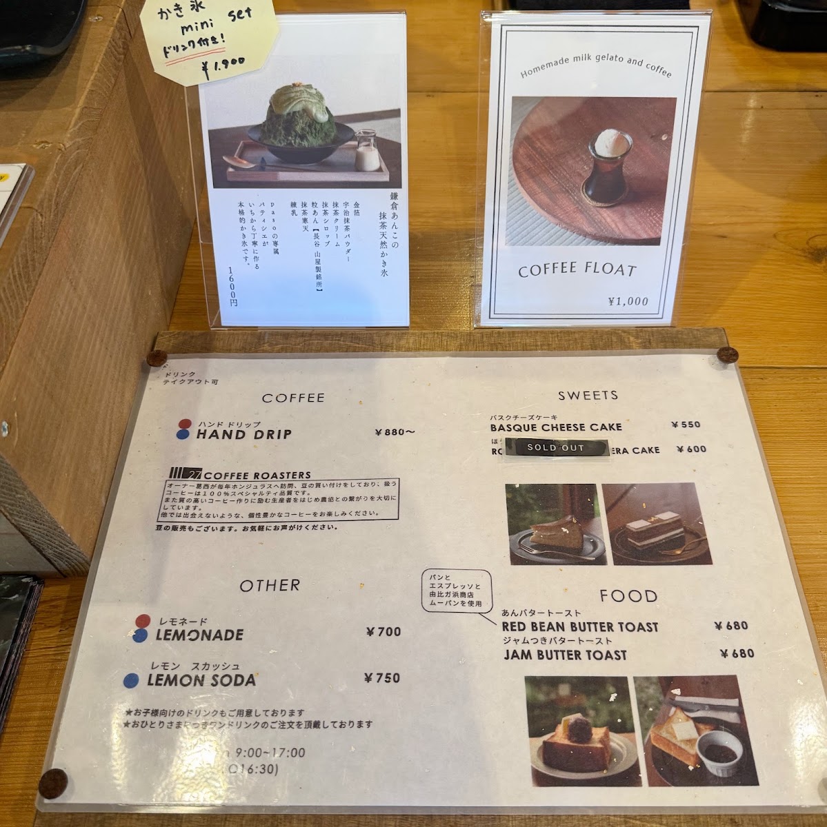 paso by 27 COFFEE ROASTERS menu board