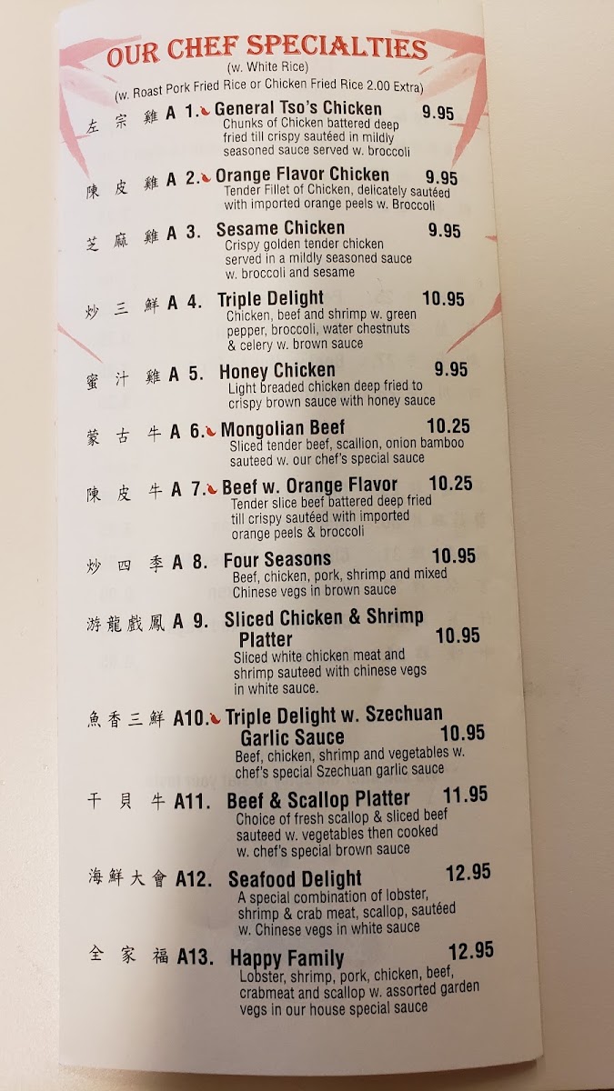Panda Kitchen Chinese menu board