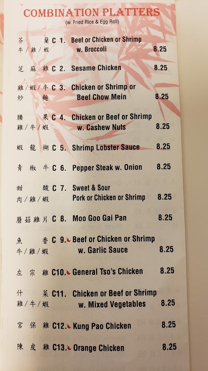 Panda Kitchen Chinese menu board