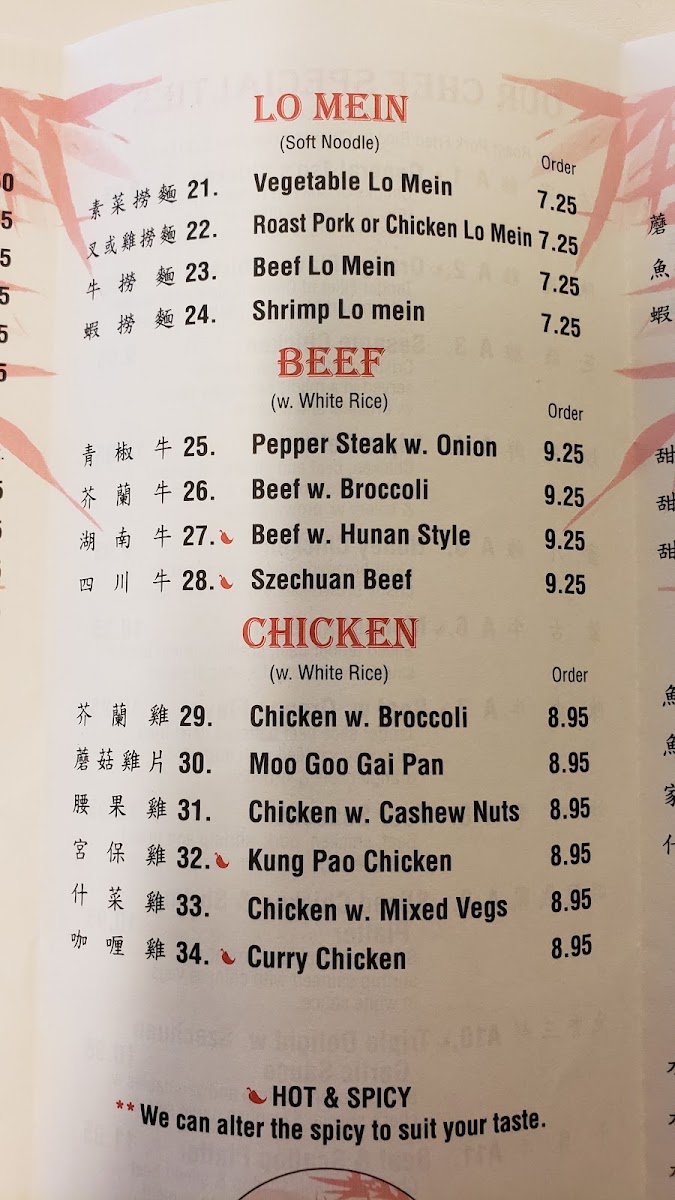 Panda Kitchen Chinese menu board