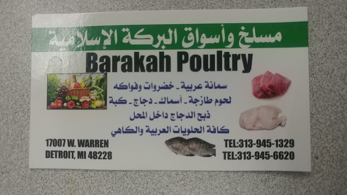 Al-Fayhaa Market menu board