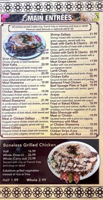 Al-Malek Restaurant & Banquet Hall - Garden City, MI menu board