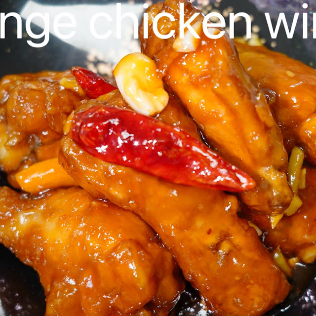 orange chicken wings 6 橙皮鸡翅鸡翅