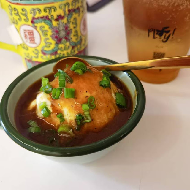 肉骨茶冰淇淋