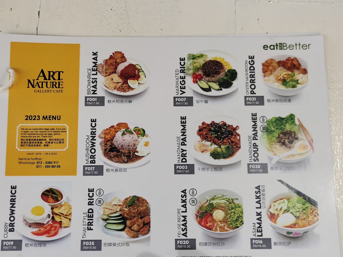 ART NATURE GALLERY CAFE menu board
