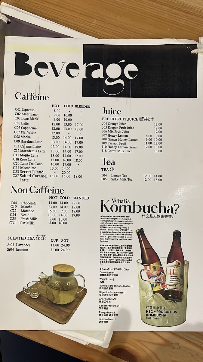 ART NATURE GALLERY CAFE menu board