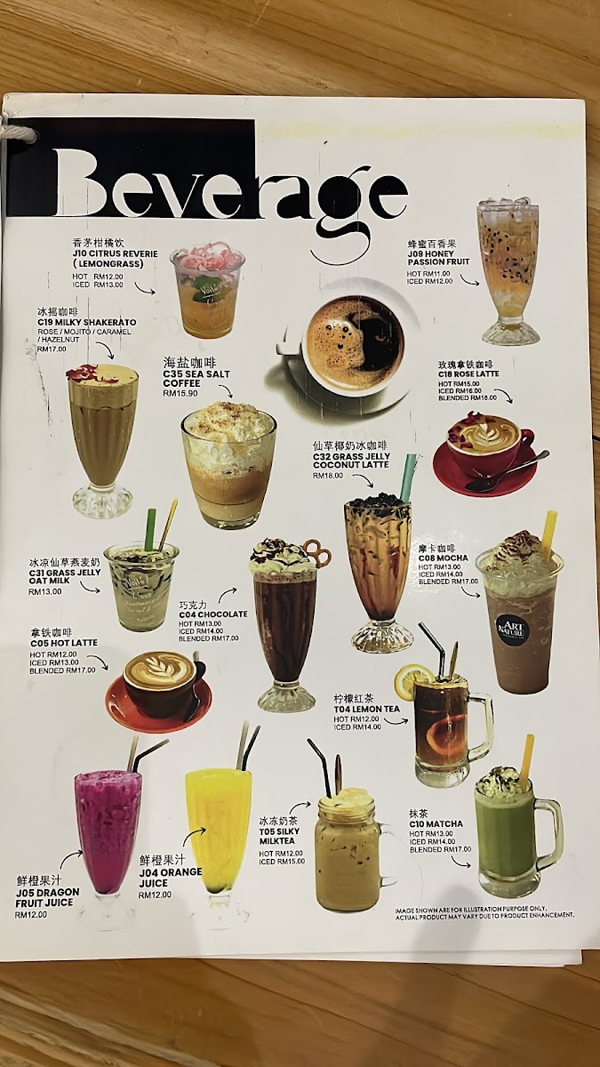ART NATURE GALLERY CAFE menu board