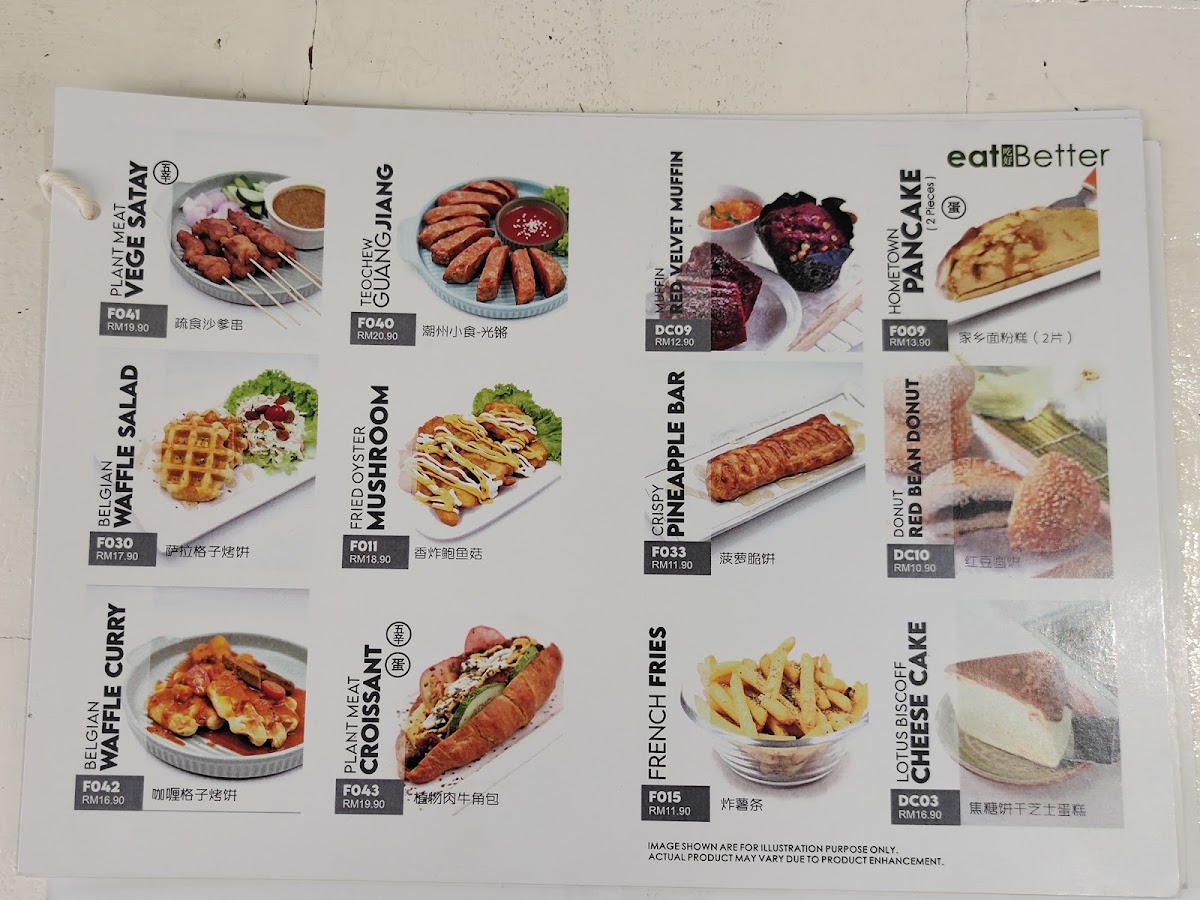 ART NATURE GALLERY CAFE menu board