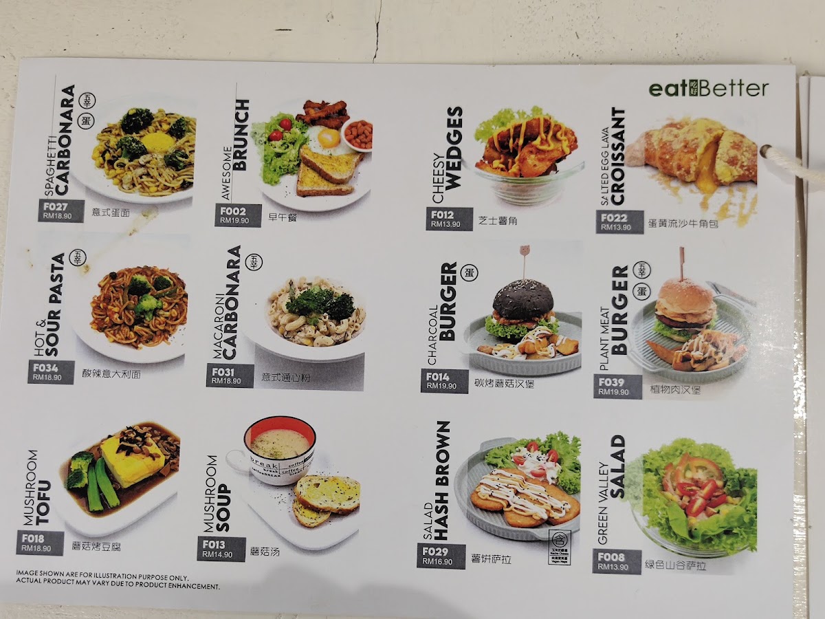 ART NATURE GALLERY CAFE menu board