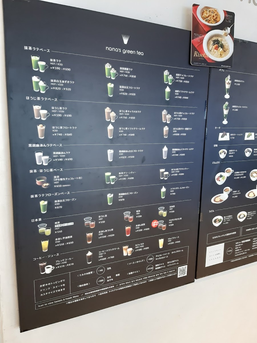 nana ' s green tea Machidatokyutsuinzuisutoten menu board