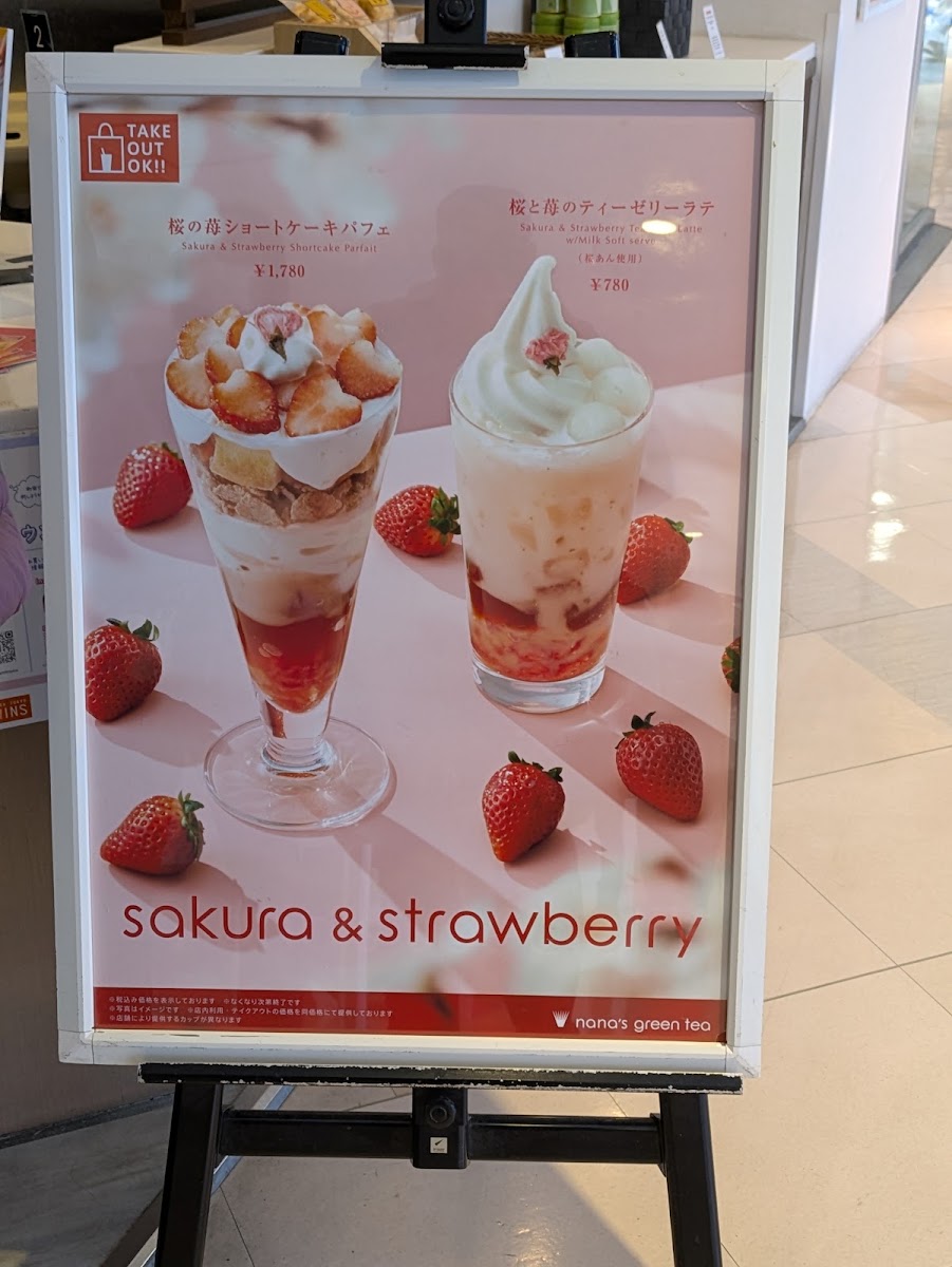 nana ' s green tea Machidatokyutsuinzuisutoten menu board