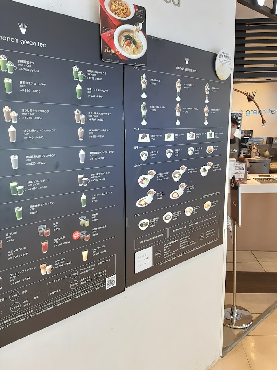 nana ' s green tea Machidatokyutsuinzuisutoten menu board