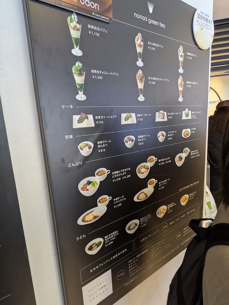 nana ' s green tea Machidatokyutsuinzuisutoten menu board