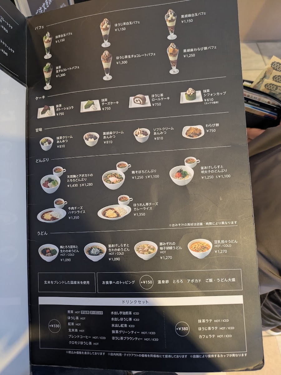 nana ' s green tea Machidatokyutsuinzuisutoten menu board