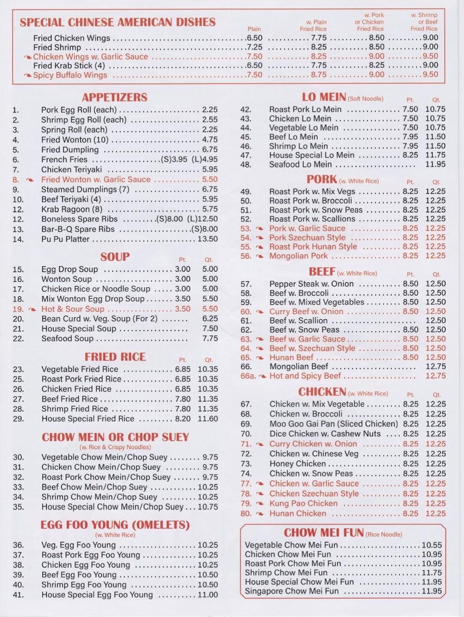 China Star menu board